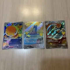 ポケモンカード 30周年AR 3枚セット