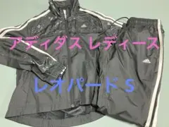 美品★アディダス★レオパード柄★上下★ジャージ★オシャレ★カッコイイ★レディースのサムネイル