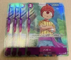 ワンピースカード　バギー　プレミアムカードコレクション　プロモ　4枚