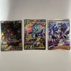 ポケモンカード バチンウニ メガカラマネロex MCの盛り上げ 3枚セット