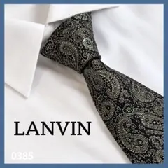 【LANVIN】ランバン ネクタイ ペイズリー柄 カーキ系 メンズ ビジネス