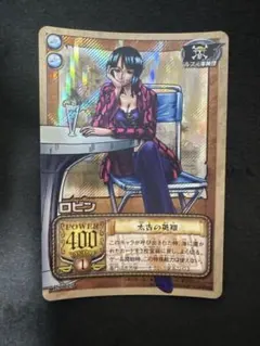 ワンピース カードゲーム ロビン 太古の英知 - メルカリ