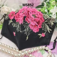 No.MS852　レース　ブラック系　マスク兼カバー