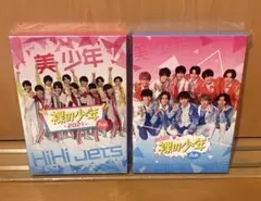 HiHi Jets 美少年 裸の少年 2021 2022 A盤 DVD セット