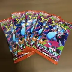 【匿名配送】インフェルノX 5パック
