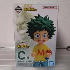 一番くじ 僕のヒーローアカデミア 二人のあこがれ いずく 幼少期