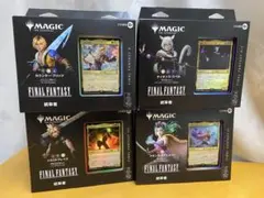 MTG FINAL FANTASY 統率者デッキ4種セット 英語版 FFコラボ Amazon.co.jp: 『マ ジック： ザ・ギャ ザリングーーFINAL FANTASY