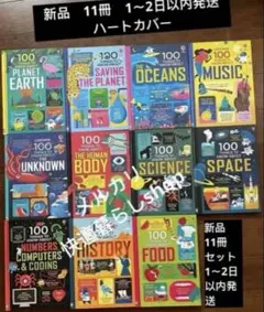 新品100 Things to Know About 11冊セット英語絵本洋書 - メルカリ