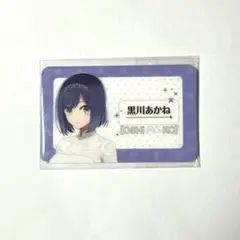 推しの子 黒川あかね カラオケの鉄人 カード
