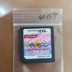 ぎゅな☺︎様 リクエスト 3点 まとめ商品