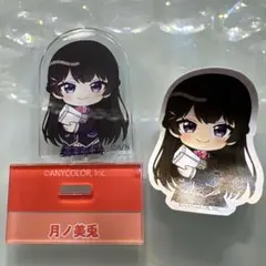 チョコエッグ　月ノ美兎 アクリルスタンド シール　新品　未使用　匿名配送