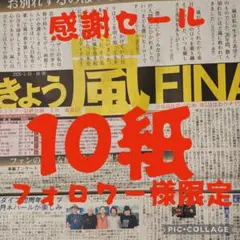 kao様 リクエスト 2点 まとめ商品