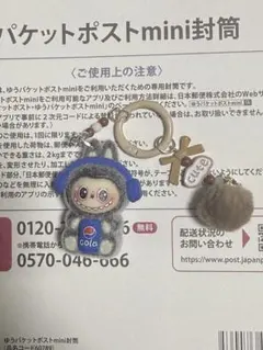 あやぴ様 リクエスト 2点 まとめ商品