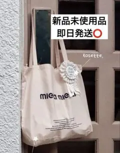 2026年最新】mieya mieya ノベルティの人気アイテム - メルカリ