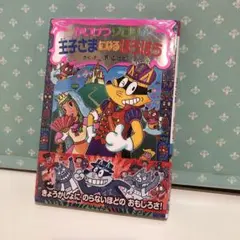 ばりあん様 リクエスト 6点 まとめ商品