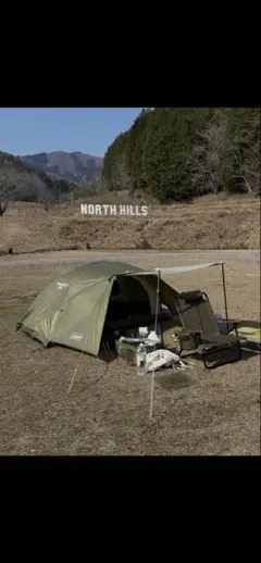 TARAS BOULBA Fork Tipi Tent カーキ - メルカリ