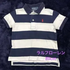 ラルフローレン　ポロシャツ　80cm ボーダー　半袖　Tシャツ