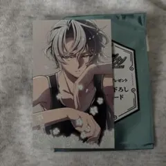 アイナナ 総集編 映画 入場者特典 八乙女楽