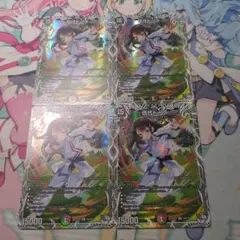 伍代ドーラ キャラプレミアムトレジャー