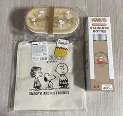 新品　未開封　弁当箱＆ランチバッグ＆水筒セット SNOOPY