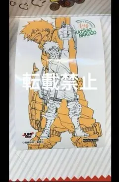 僕のヒーローアカデミア　 ジャンプショップ　 爆豪勝己 ミニブロマイド