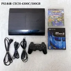 PS3 本体 CECH-4300C 500GB
