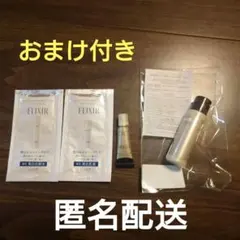 エリクシール　ザ　セラム　リンクルクリーム　化粧水　乳液　4点セット