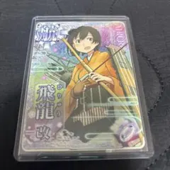 艦これアーケード 飛龍 改　ケッコンカッコカリ