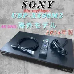2026年最新】sony ubp-x800m2 ブルーレイプレーヤーの人気アイテム