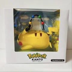 ポケパーク カントー ピカチュウ ラムネ&ミニケース - メルカリ