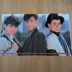 ☆ジャニーズジュニアスペシャル板野俊雄林正明畠山昌久ピンナップ