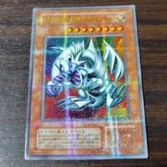 遊戯王 ブルーアイズ・トゥーン・ドラゴンパラレル