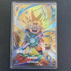 SDV2-061 孫悟空： DA