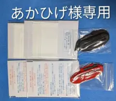 吹矢クリーナー白4枚と平紐2本　あかひげ様専用