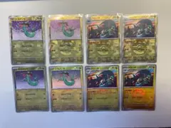 ポケモンカード ドラメシヤ ドロンチ マスボミラー 8枚セット