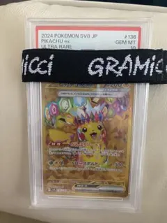 ピカチュウex UR PSA10