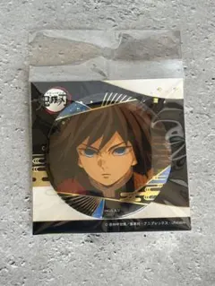 鬼滅の刃 箔押し缶バッジ vol.3 冨岡義勇 1個