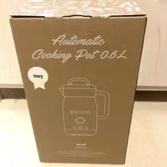 新品　未開封　ブルーノ　オートクックポット0.6 Lのサムネイル