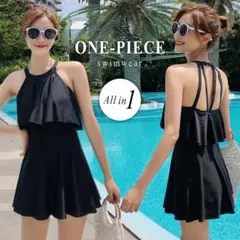 新品未使用 40%オフ TeddyShop 水着 ハイネックバックフリルフレア