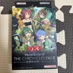 遊戯王OCG THE CHRONICLES DECK 精霊術の使い手 未開封 ③ - メルカリ