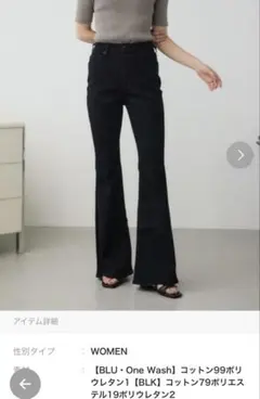 AZUL BY MOUSSY AZUL DENIM フレアデニム