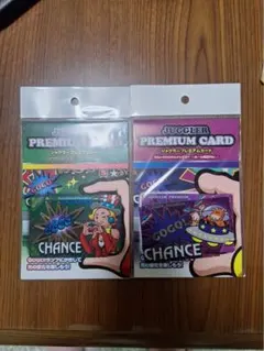 JUGGLER PREMIUM CARD アイムジャグラーEX ホール限定 - メルカリ