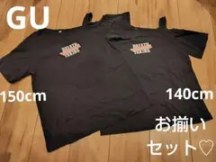 GU　Tシャツ 2枚セット 黒　150cmと140cm オープンショルダーのサムネイル