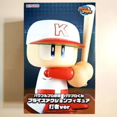 パワフルプロ野球 パワプロくん プライズアクションフィギュア 打者ver