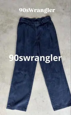 90s CASEY JONES wrangler リネンスラックス
