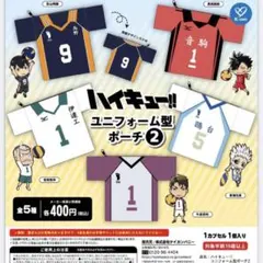 ハイキュー!! ユニフォーム型ポーチ 2 影山飛雄