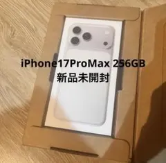 新品未開封】iPhone17ProMax 256GB SIMフリー シルバー - メルカリ