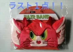 ラスト1点！！トムとジェリー ヘアバンド 悪魔トム