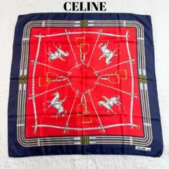 セリーヌ 大判スカーフ 馬具モチーフ CELINE シルク100%