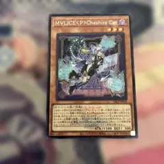 遊戯王 M∀LICE＜P＞Cheshire Cat ロゴシークレット - メルカリ